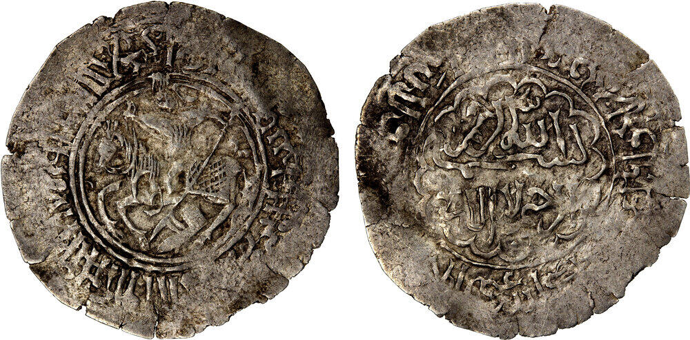 Dirham coin 50030
